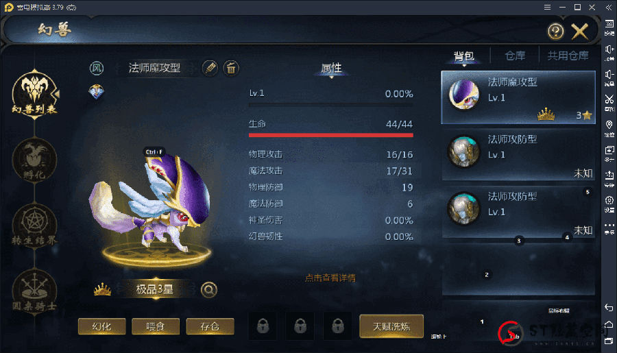 【魔域】热血版特效服务端游戏源码[视频教程+完美后台]