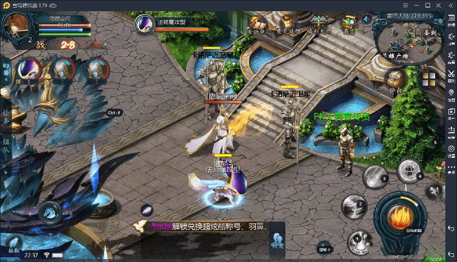 【魔域】热血版特效服务端游戏源码[视频教程+完美后台]