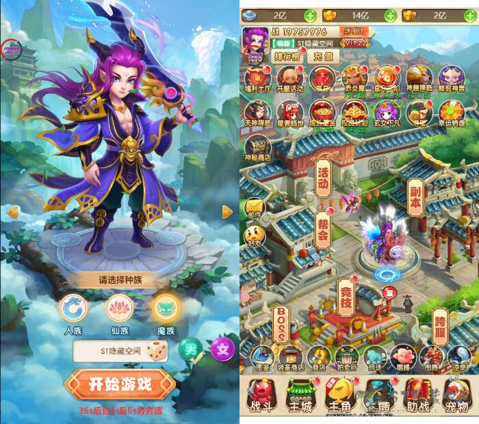 【西游H5】完美商业服务端游戏源码[教程+支持内充+GM后台]