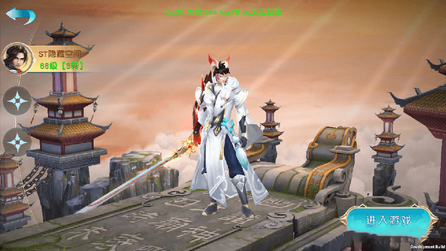 【御剑问情】跨服修复服务端游戏源码[视频教程+授权后台+双端]