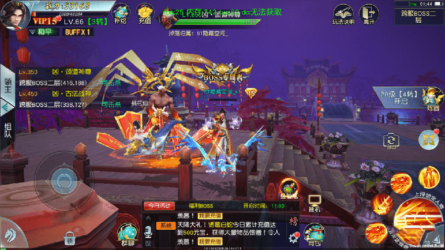 【御剑问情】跨服修复服务端游戏源码[视频教程+授权后台+双端]