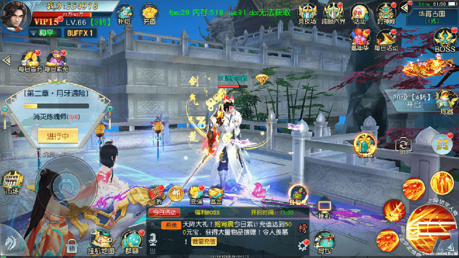 【御剑问情】跨服修复服务端游戏源码[视频教程+授权后台+双端]