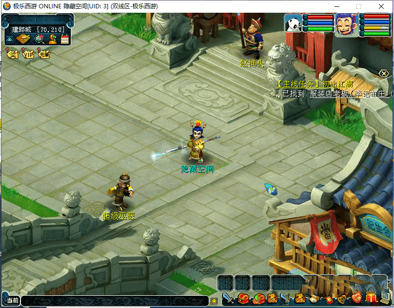 【完美西游】梦幻互通PC+安卓+视频教程+三版本