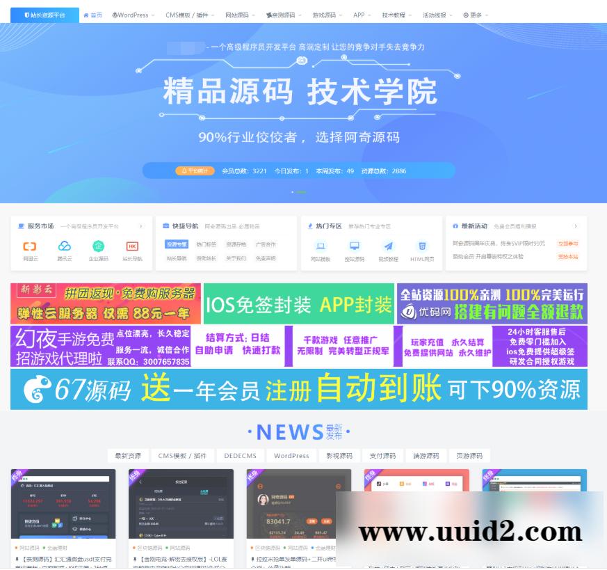 jizhi-chlid极致主题美化左上角标签+ripro美化左上角标签