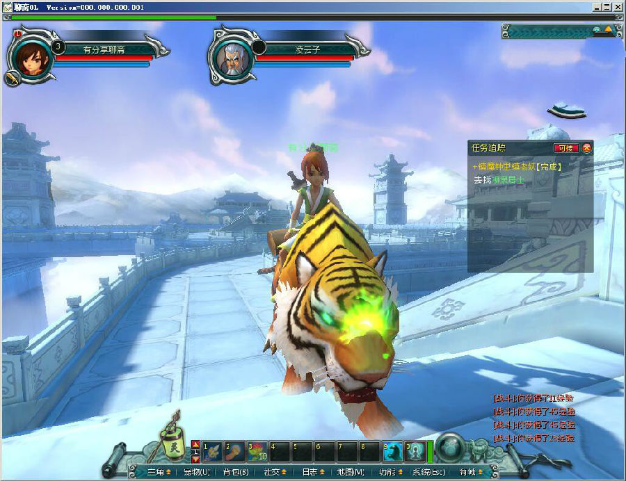 【聊斋OL】VM一键安装服务端游戏[客户端+视频教程]