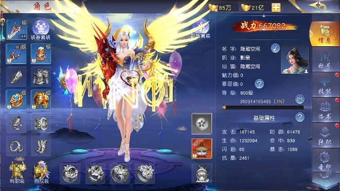 【仙梦奇缘】一键安装服务端游戏[小白工具+双区跨服+双端+授权物品后台]