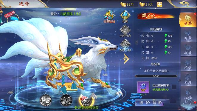 【仙梦奇缘】一键安装服务端游戏[小白工具+双区跨服+双端+授权物品后台]