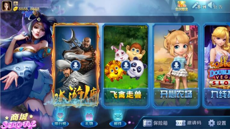 【氪金连环2开ui美化版】八月最新更新傲玩梦想娱乐电玩城+完整运营数据+双端APP齐全
