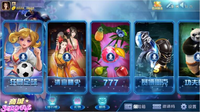 【氪金连环2开ui美化版】八月最新更新傲玩梦想娱乐电玩城+完整运营数据+双端APP齐全