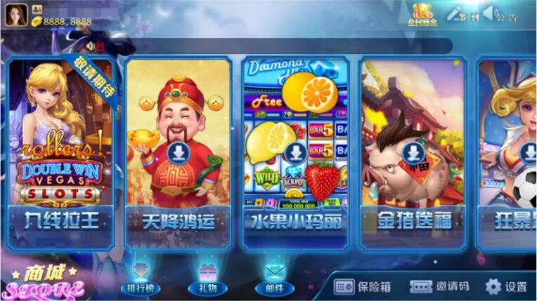 【氪金连环2开ui美化版】八月最新更新傲玩梦想娱乐电玩城+完整运营数据+双端APP齐全