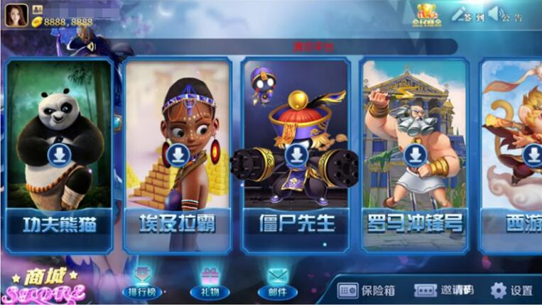 【氪金连环2开ui美化版】八月最新更新傲玩梦想娱乐电玩城+完整运营数据+双端APP齐全