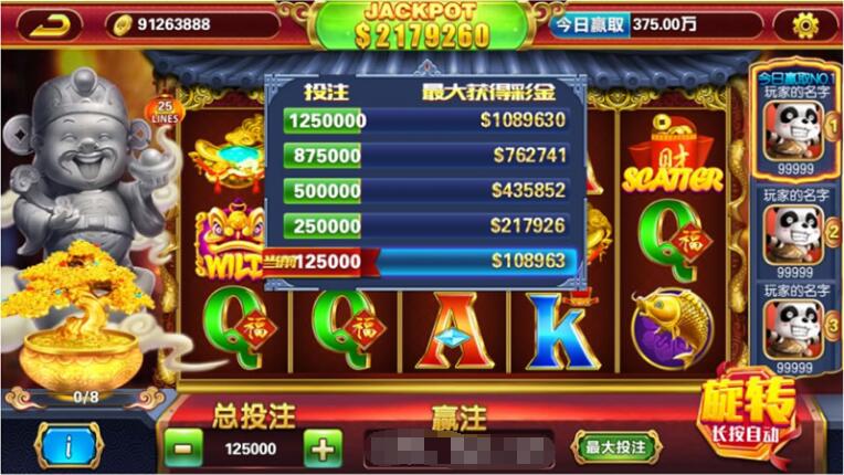 【氪金连环2开ui美化版】八月最新更新傲玩梦想娱乐电玩城+完整运营数据+双端APP齐全