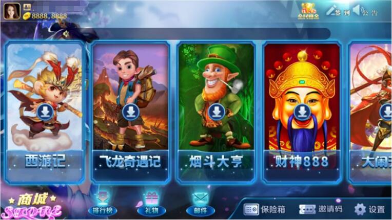 【氪金连环2开ui美化版】八月最新更新傲玩梦想娱乐电玩城+完整运营数据+双端APP齐全