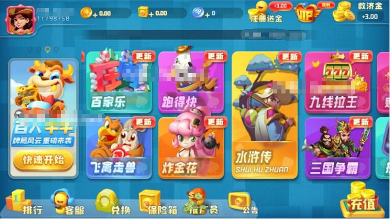 【猫娱乐之奇门版ui】八月最新服务器运营版打包+热更新双端app齐全+服务器运营版打包+完整数据web和数据库服务端