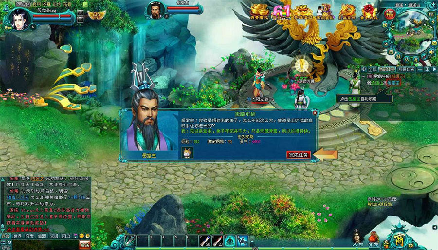 【凡人修真2】最新版本120级装备服务器端自带GM工具可发送任何物品网页游戏客户端源码