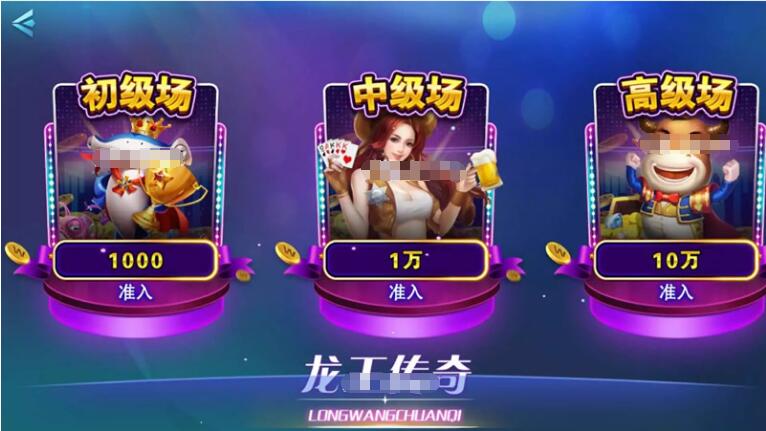 【傲玩氪金之紫衫版】八月最新傲玩氪金紫衫版/zz工具4.0有加密/有授权