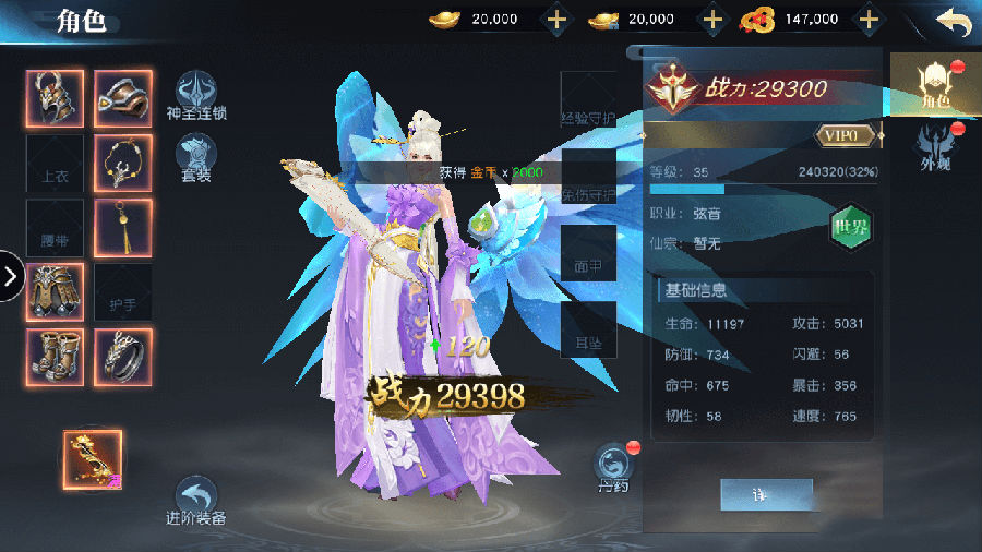 【剑舞龙城】跨服端+双区+双端+本地验证+本地资源+授权物品后台