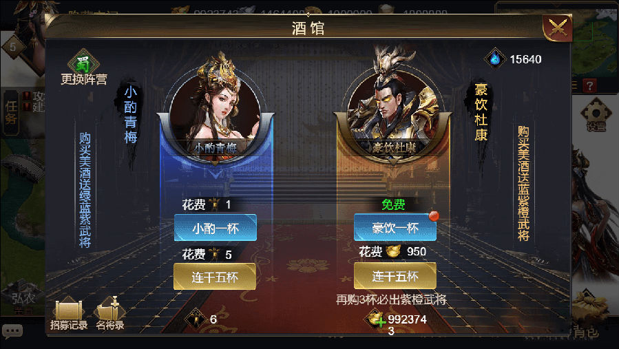 手游 【天命神话H5】手工服务端游戏[附带教程+后台]