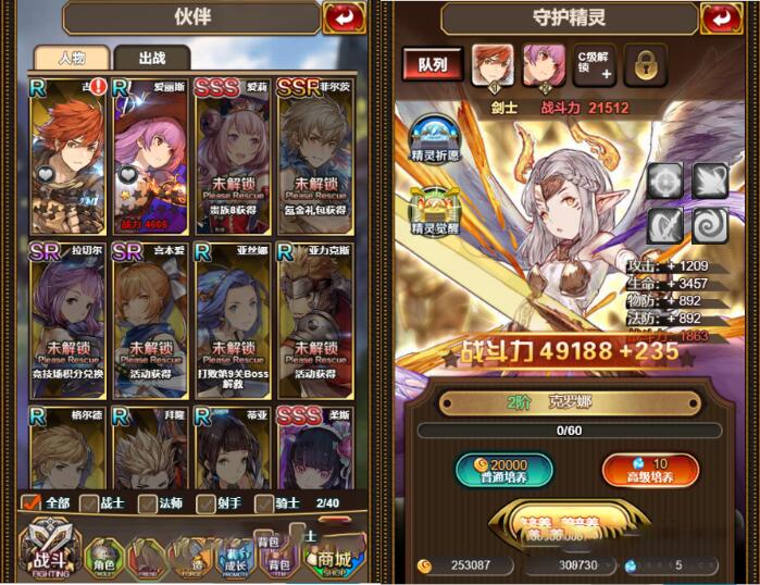 【骑士团H5】一键安装服务端游戏+教程+授权物品后台+CDK后台