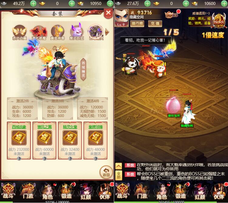 【仙灵Q侠H5】手工服务端游戏+教程+后台[新增注册接口]