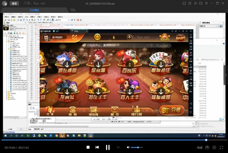 【视频教程】八月最新更新创游万利完美修复版视频搭建教程