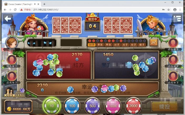 九月最新更新网狐卓越版网页H5娱乐+完整数据+已解除域名限制