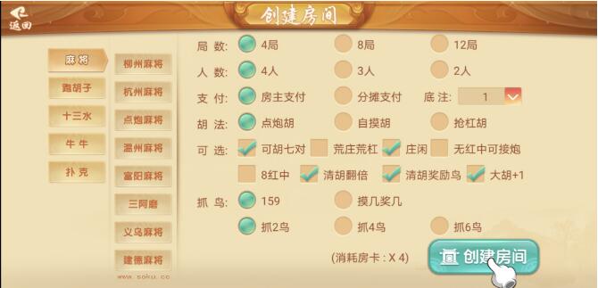 【修复版】量推3代 修复金花十三水等问题+三代机器人+无限合伙人+双端APP正常 服务器打包更新修复完整完美版