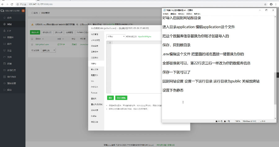 【精品教程】H5红包完美详细高清录制视频搭建教程