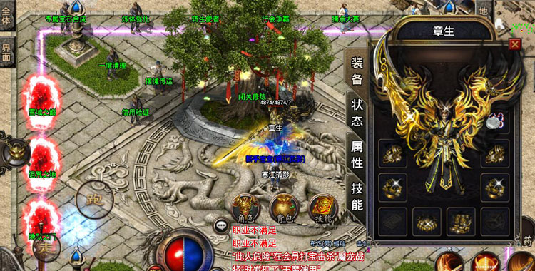 传奇手游战神引擎【宗门传奇】1.96五大门派特色版+小白工具+超级GM后台+安卓苹果双端