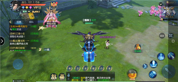 手游【剑舞龙城】跨服端+双区+双端+本地验证+本地资源+授权物品后台+修改教程