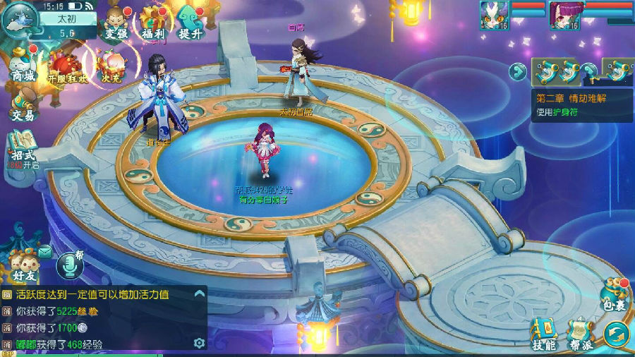 手游大话许仙【白娘子传奇】2020总结版VM一键端+GM后台+视频教程