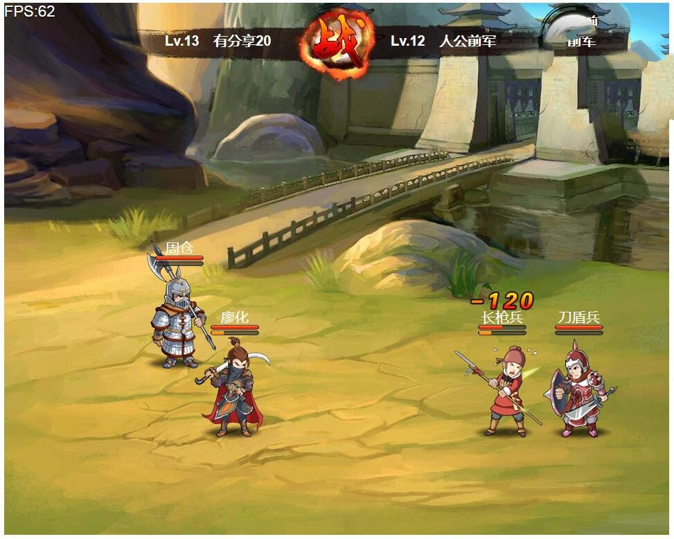 手游【悍将三国】最新终结版一键服务端附带外网教程