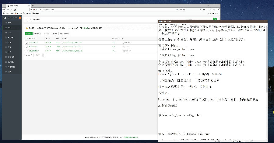 【精品教程】开运网生辰八字运势预测周公解梦八字合婚网站源码搭建视频教程+支付对接