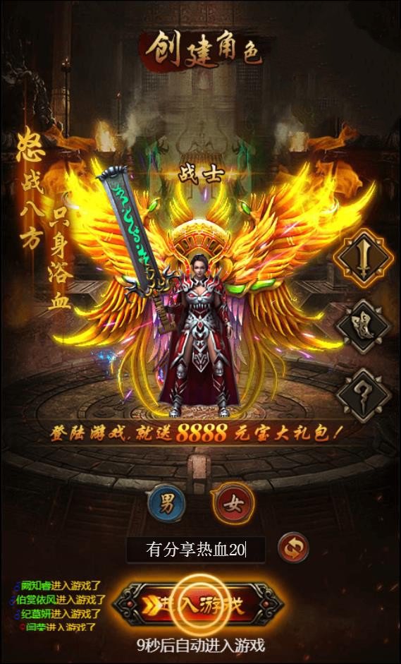 H5手游【热血修仙之传奇】2020总结版一键端+GM后台+外网教程