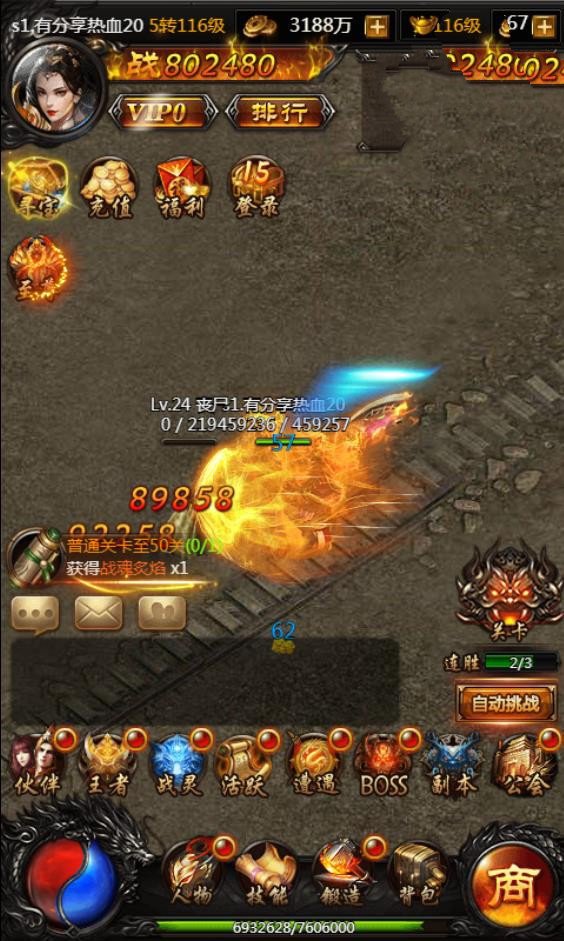 H5手游【热血修仙之传奇】2020总结版一键端+GM后台+外网教程