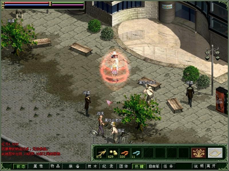 红月单机版 一款类似传奇的经典怀旧游戏+扮演各类角色+服务端+GM工具刷装备+视频教程