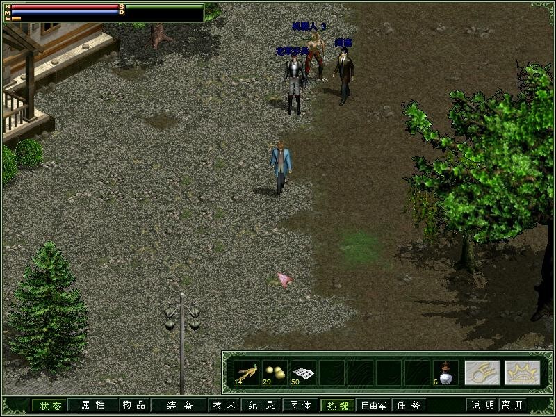 红月单机版 一款类似传奇的经典怀旧游戏+扮演各类角色+服务端+GM工具刷装备+视频教程