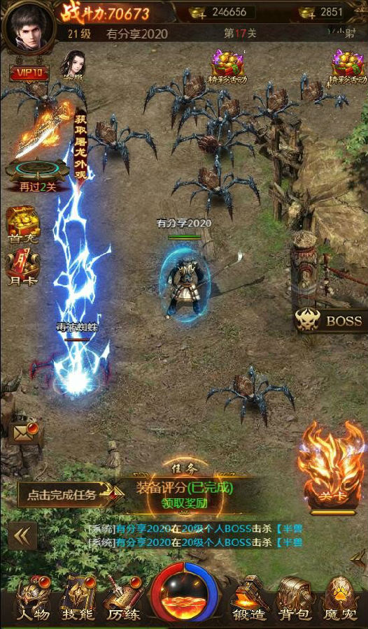 H5手游【屠龙传奇H5】2020总结版一键端+GM后台+外网教程