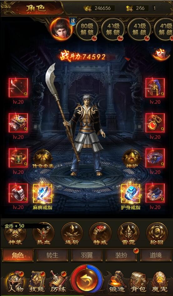 H5手游【屠龙传奇H5】2020总结版一键端+GM后台+外网教程