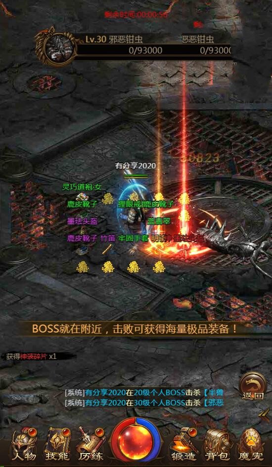 H5手游【屠龙传奇H5】2020总结版一键端+GM后台+外网教程