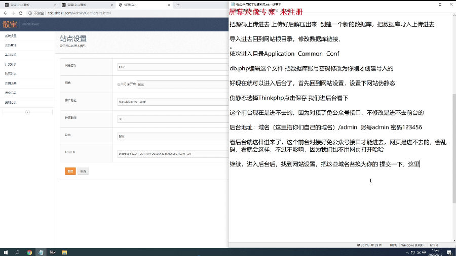 【精品教程】H5极速骰子微信竞猜骰宝游戏免公众号版修复登录ID全套源码配套搭建视频教程