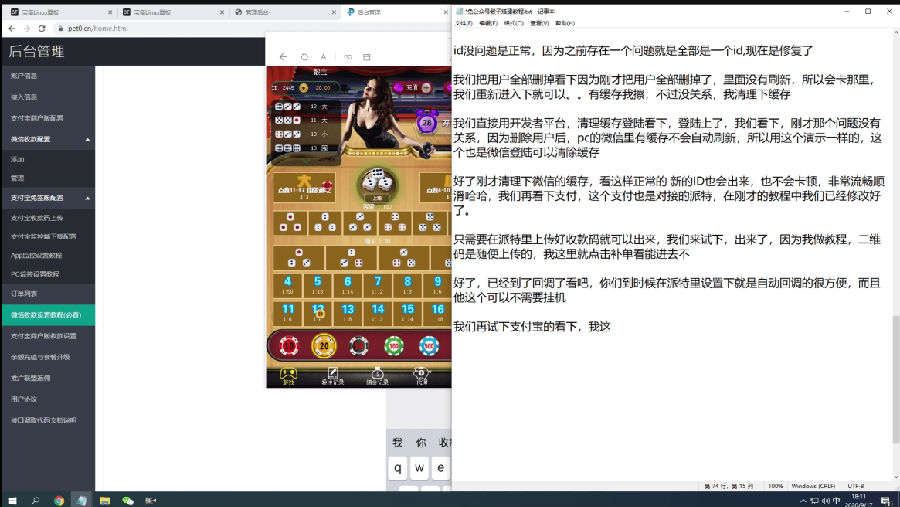 【精品教程】H5极速骰子微信竞猜骰宝游戏免公众号版修复登录ID全套源码配套搭建视频教程