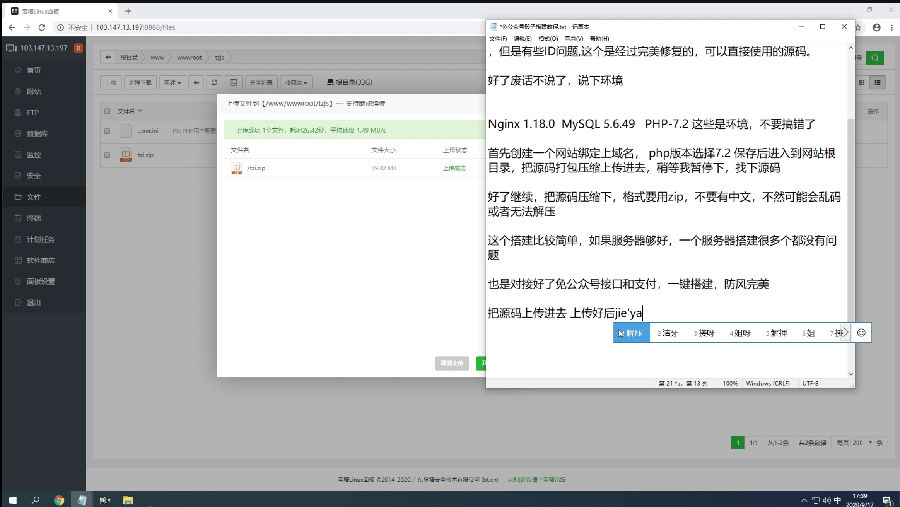 【精品教程】H5极速骰子微信竞猜骰宝游戏免公众号版修复登录ID全套源码配套搭建视频教程