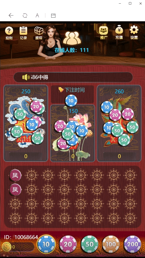 【H5游戏】H5龙凤新界面UI带免公众号接口+对接支付+完美运行+视频教程