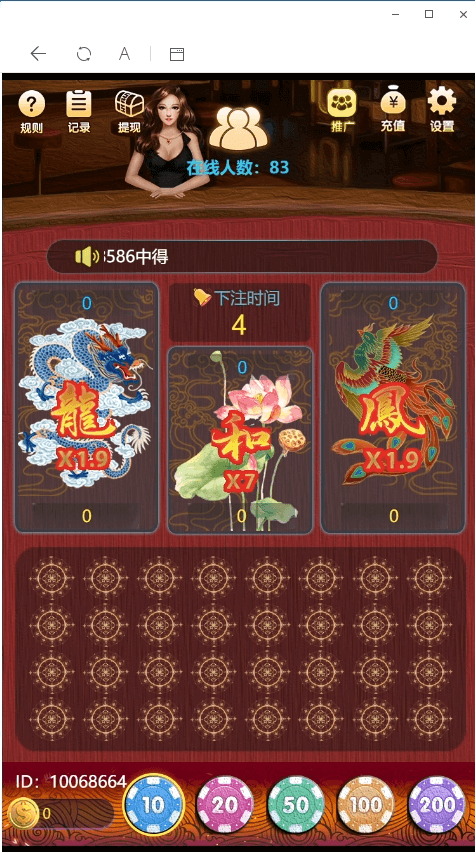 【H5游戏】H5龙凤新界面UI带免公众号接口+对接支付+完美运行+视频教程