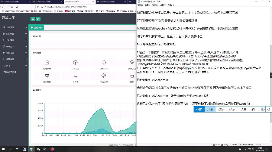 【H5游戏】H5龙凤新界面UI带免公众号接口+对接支付+完美运行+视频教程