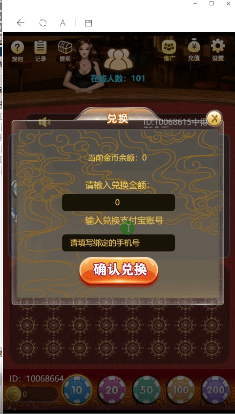 【H5游戏】H5龙凤新界面UI带免公众号接口+对接支付+完美运行+视频教程