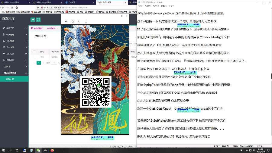 【H5游戏】H5龙凤新界面UI带免公众号接口+对接支付+完美运行+视频教程