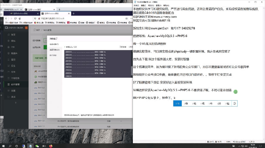 【H5游戏】H5龙凤新界面UI带免公众号接口+对接支付+完美运行+视频教程