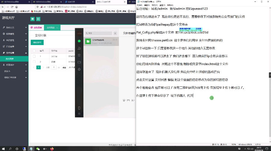 【H5游戏】H5龙凤新界面UI带免公众号接口+对接支付+完美运行+视频教程